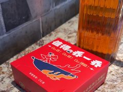 -乔一乔怪味干锅(东升店)