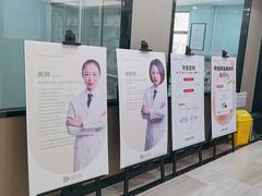 -牙博士口腔品牌连锁(昆山城区店)