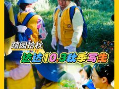 -中粮·祥云小镇