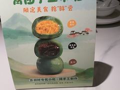 -老阿爸鲜鱼土菜(园区永旺店)