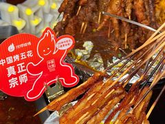 -何师烧烤Pro ·川味烧烤代表品牌(太古里旗舰店)
