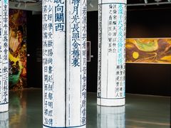 -上海K11购物艺术中心