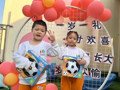 -吉的堡幼儿园(华城园)
