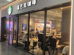 -星巴克(无锡大东方店)