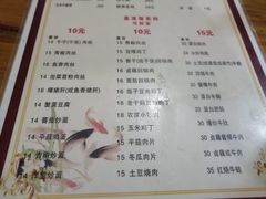 菜单-卢庄(江汉路店)