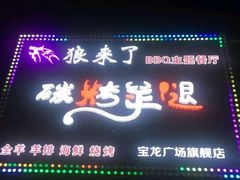 -碧海金沙