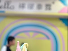 -柠檬车露(卖草地店)
