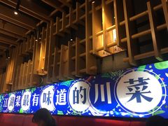 门面-兔槽江湖菜·重庆璧山兔(水围店)