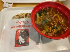 酸辣粉+锅盔-网易食堂