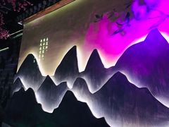 -韵秋荷(宝山龙湖天街店)