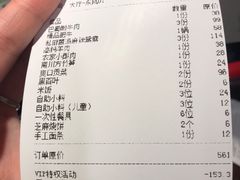 -唇辣号重庆老火锅(亦庄店)