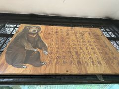 -昆明动物园
