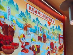 -丝恋丝娃娃(小河海纳店)