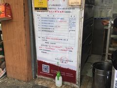 门面-朱记小郑酥烧饼(建康路店)