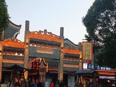 -汴河街