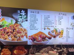 -大食代美食广场(上海中心店)