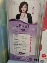 -新美荟医美·专注面部美学抗衰