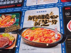 -克茗冰室(光明N次方公园店)