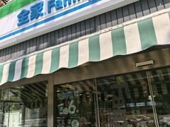 -全家便利店(沪青平公路四店)
