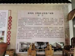 -郭鸡肉·非遗餐厅(安仁古镇店)