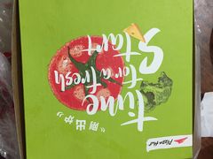 -必胜客(广渠路店)