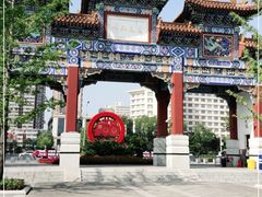 -迎泽公园