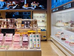 -好利来(奥林匹克购物广场店)