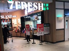 门面-七鲜超市(通州ONE店)