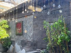 -庭院·冰煮羊·北京涮肉(西单店)