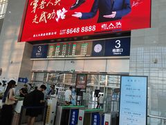 -温州南站