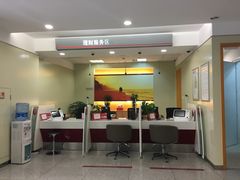 -招商银行(七宝支行)