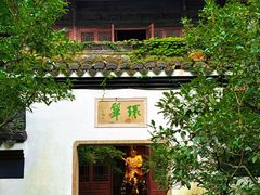 -虎跑公园