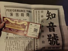 -武汉知音号