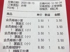 -汉堡王(大连柏威年餐厅店)