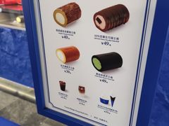 -the Roll'ING手作瑞士卷专门店(卓悦中心店)
