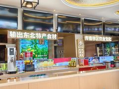 -遇东北林区铁锅炖(南开店)