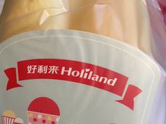-好利来(马栏广场店)