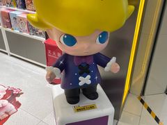 -泡泡玛特POPMART(凯德大峡谷店)