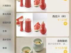 菜单-紫泥369粗粮季(鼓楼店)