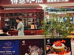 -得意咚瓜·顺德鱼生·冬瓜盅火锅