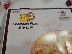 -尊宝比萨(空港国际店)