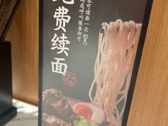 -味千拉面(又一城店)