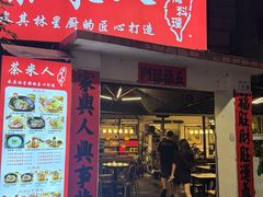-茶米人花园餐厅