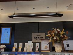 -连杏双皮奶(长沙国金店)