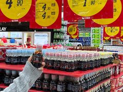 -大润发(花雨店)