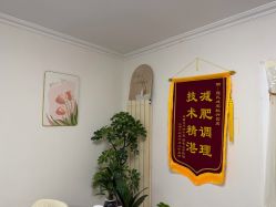 -寇氏减肥