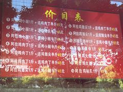 -阿捡忭京炸鸡(长沙韭菜园总店)