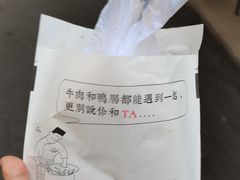 -清真拉妈卤味(回民街店)