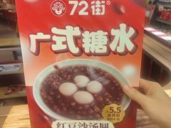 -72街荷叶饭(东方宝泰广场店)