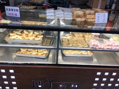 -矮子馅饼(大成路店)